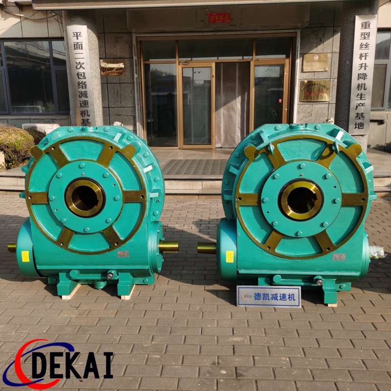 SCW500減速機(jī)變速箱壓片機(jī)專(zhuān)用二次包絡(luò)減速機(jī)廠(chǎng)家德凱